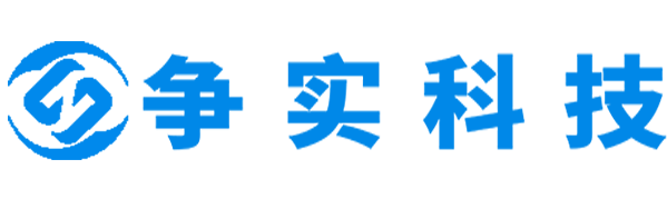 崇左互联网医院建设与牌照申请专家|争实科技有限公司